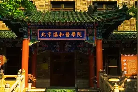 “盲盒式”招生，学医，中山大学和西安交通大学你得掂量掂量图片