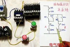互锁和自锁什么区别？NO和NC哪个用于自锁？哪个用于互锁？涨知识
