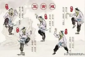 跟随古人学“做操”图片
