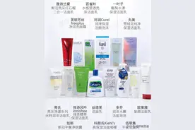 14款洗面奶对比测评：多芬防腐剂超出欧盟标准3倍，一叶子检出微量重金属图片