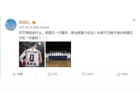 CBA人物故事：高诗岩—我和我的倔强！图片