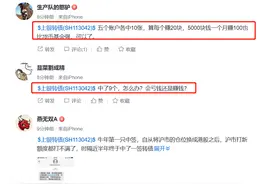 新债中签结果出来了！9个账户中9个签，为啥还高兴不起来？图片