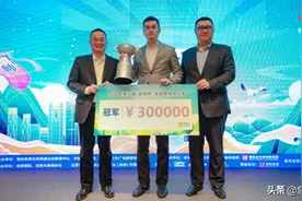 男子棋手最新等级分排名（截止2021年1月17日）图片