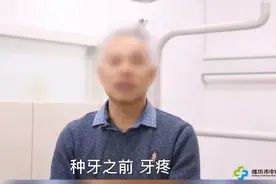 即拔即种全口牙，即刻享用换新颜图片
