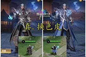 司空震伴生皮和原皮你分得清吗？看看那些高质的伴生皮，差距立现图片