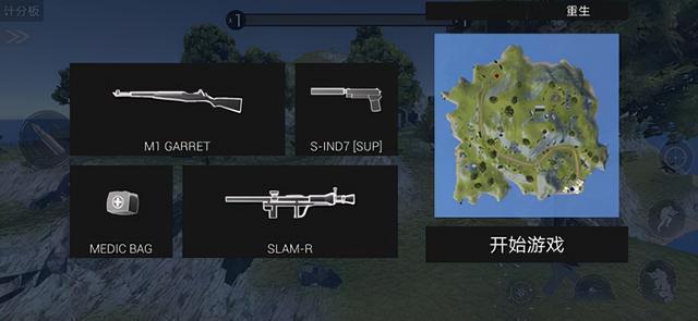 战地模拟器武器介绍