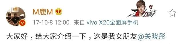 小生的外表硬汉的心，鹿晗告诉你什么是爷们