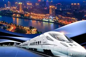 重磅！自贡高铁车次出来了！一个小时可达成都图片