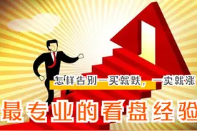 徐翔赵老哥1万倍的操盘步骤，这就是专业投资能割韭菜的原因图片