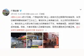 判刑两年六个月！桂林旅游大巴撞限高“削顶”案一审宣判图片