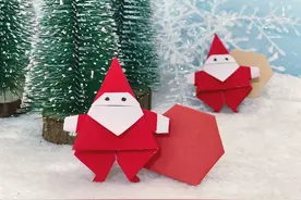 创意手工折纸：圣诞节圣诞老人折纸步骤图图片