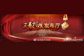 2020珠峰登顶测量 这群陕西人功不可没！忠诚一辈子 奉献一辈子……图片