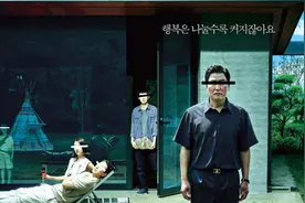 让韩国拨款，改善地下室住户环境的《寄生虫》，蕴含的爱与亲情图片