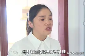 5年前嫌弃丈夫选择离婚，如今得知婆家拆迁找上门，真实意图为何图片