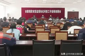 敖汉旗纪委监委：吹响决战决胜脱贫攻坚保驾护航的"冲锋号"图片