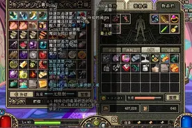 DNF：策划狂怒！用20级粉太刀打安图恩？被玩出花的裂创图片