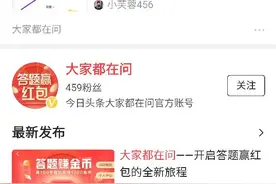 只需5步，立挣3000金币图片