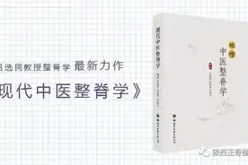 整脊治疗颈肋图片