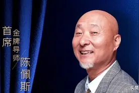 陈佩斯20多年后再登央视，点评切中要害，字字玑珠，值得回味图片