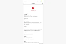 意外惊喜：坚果Pro3居然收到Smartisan OS v8.0.0 的更新了图片