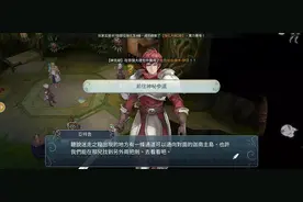 易幻网络带着18年老游戏改编的产品登顶了港澳台市场的畅销榜图片