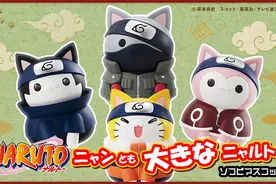 模玩资讯：MEGAHOUSE《火影忍者》大喵影忍者系列图片