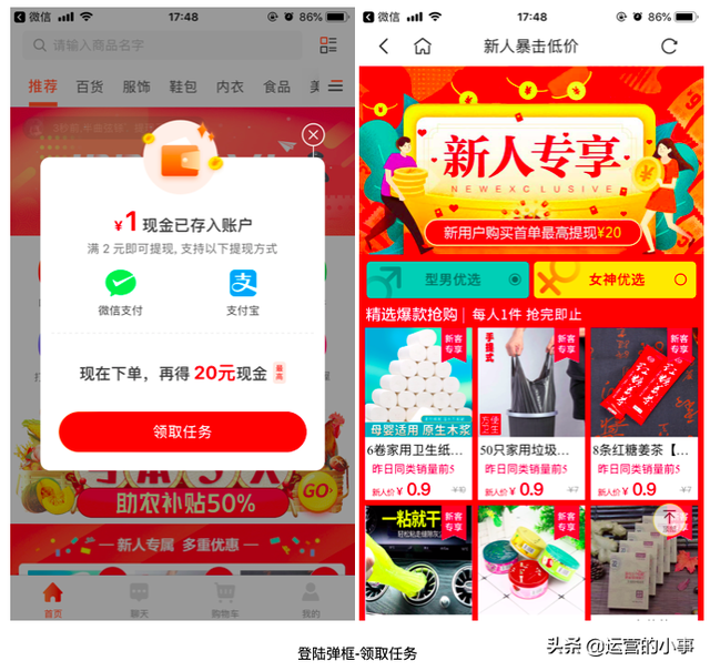 4��������ˢ����Ӫ�������PICK���֣�