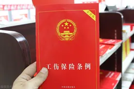 劳动法解读（一）：工伤后主动离职，能否获得经济补偿金？图片