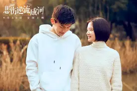 《悲伤逆流成河》，这一部郭敬明引以为傲的电影，到底好在哪里？图片