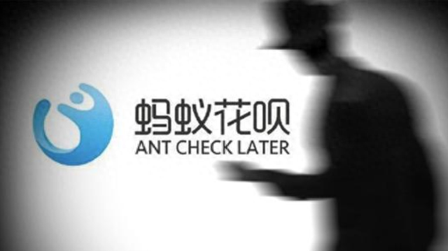 凌晨12点还花呗算逾期吗，2021年，花呗逾期还不了？这3种情况可以不用还，马云已表态 配图01