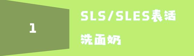洗面奶种类那么多该如何挑选？最好的不是氨基酸洗面奶