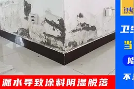在长沙卫生间漏水维修就找「闪电优家」品牌图片