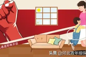 跳绳还能线上玩？保定这场线上亲子跳绳大赛告诉你咋操作图片