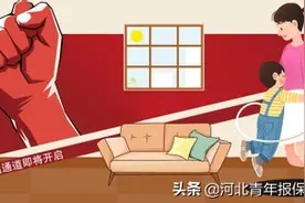跳绳还能线上玩？保定这场线上亲子跳绳大赛告诉你咋操作图片