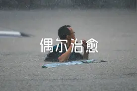 郑州暴雨夜，等待吸氧的老人与被困的孕产妇图片