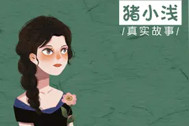 我妈有28个情人，我和我姐的报应，一个比一个大图片