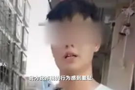 女子凌晨遭人强行拖拽上车 当事男子发视频道歉：为自己的行为感到羞耻图片