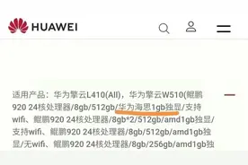 显卡疯狂涨价，华为难以兼顾，景嘉微新一代gpu性能赶上gtx1080图片