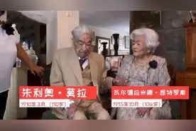 恩爱79载，获吉尼斯世界纪录，结婚最久夫妇有这3点真爱秘诀图片