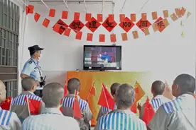 党旗飘扬 · 身边榜样 | 榕城监狱郑华：丹心热血卅五载，平凡岁月亦闪光图片