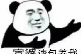 江苏苏州：姐姐，我不想努力了图片