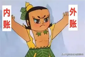 “内账”被查，2名90后财务被抓，判了7年！这条红线千万别踩图片