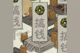 表情包｜你们聊，我先走一步图片