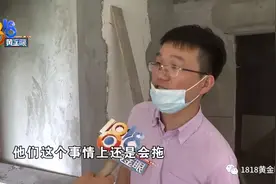 漏水才知“挑架层”，装修又现“筋外露”图片