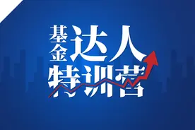买基金前必读的基金买入规则（建议收藏）图片