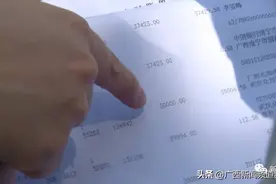 接个电话不见20多万元，对方自称是支付宝理赔工作人员图片