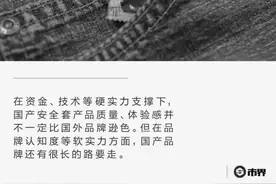 羞羞的经济学，安全套危机来了？疫情下需求上升，产量却下降图片