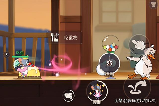 猫和老鼠手游：强力辅助位，遛猫一级棒，角色“玛丽”的玩法讲解