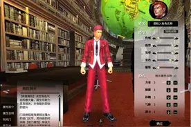 12年后，它依然是我们能玩到最有单机味儿的武侠网游图片