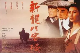 最酷的仗剑天涯客！最快意恩仇的江湖：中国武侠 90 年图片